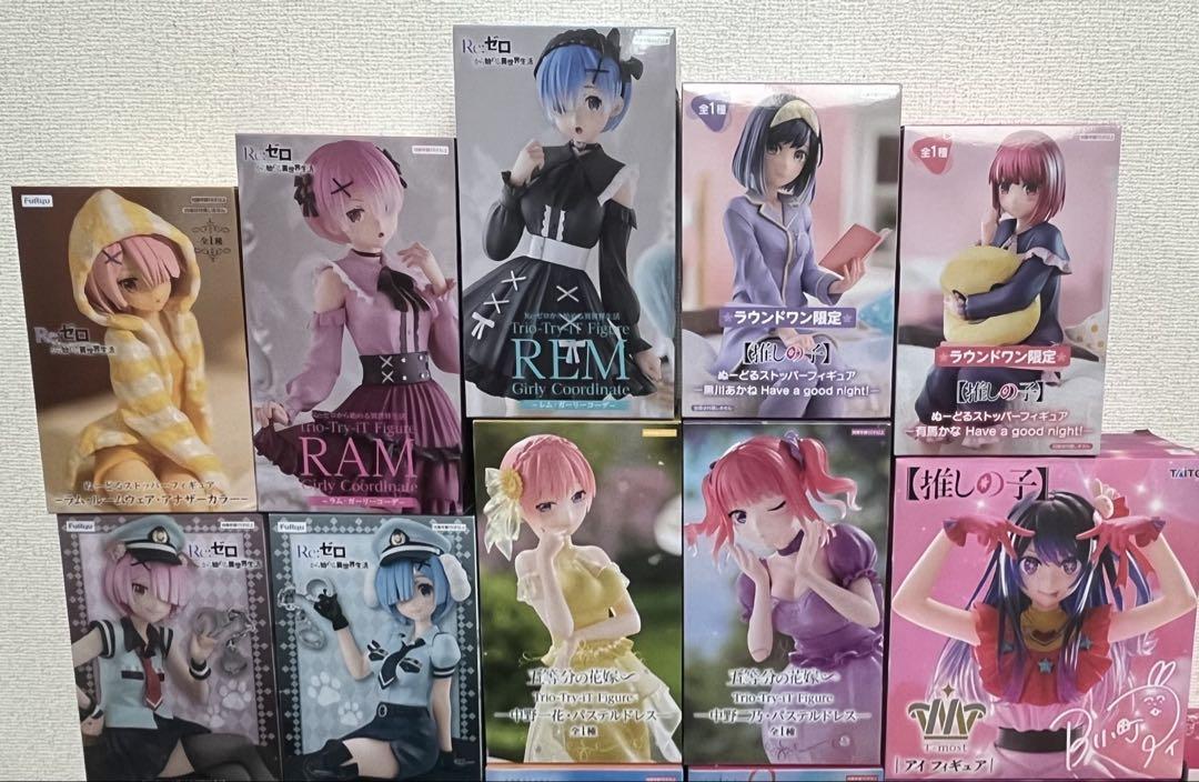 

[USED] Prize figures for sale in bulk.