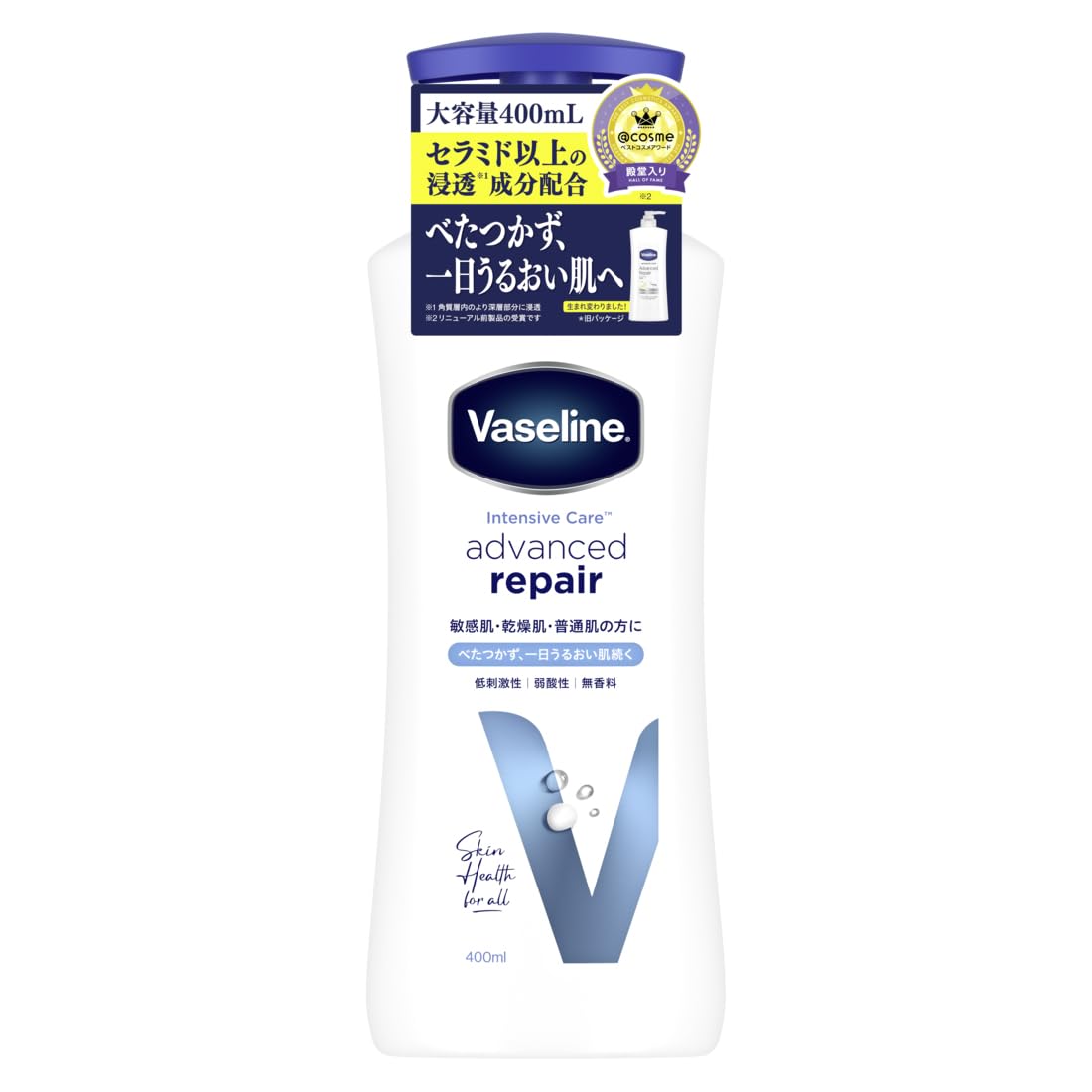 Domestic genuine productrenewed product Vaseline Advanced Repair Body Lotion 400ml fragrance-free
