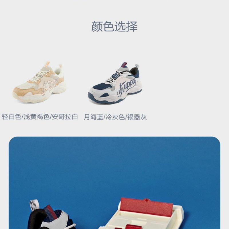 Kappa Daddy Shoes Men's and Women's Retro Running Shoes Thick soled Height Boosting Casual Shoes