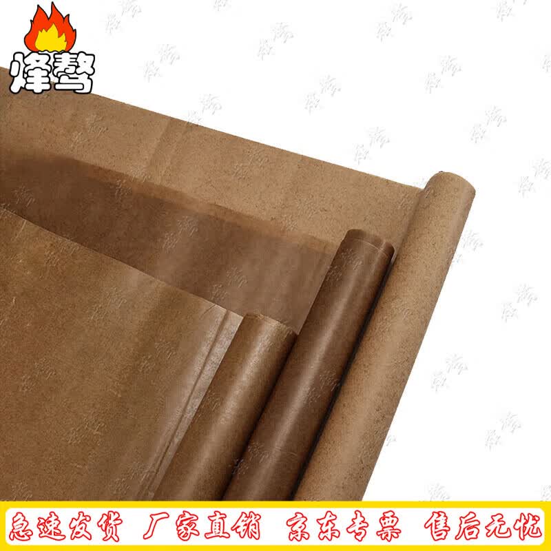 Fengao Packaging Wax Paper
