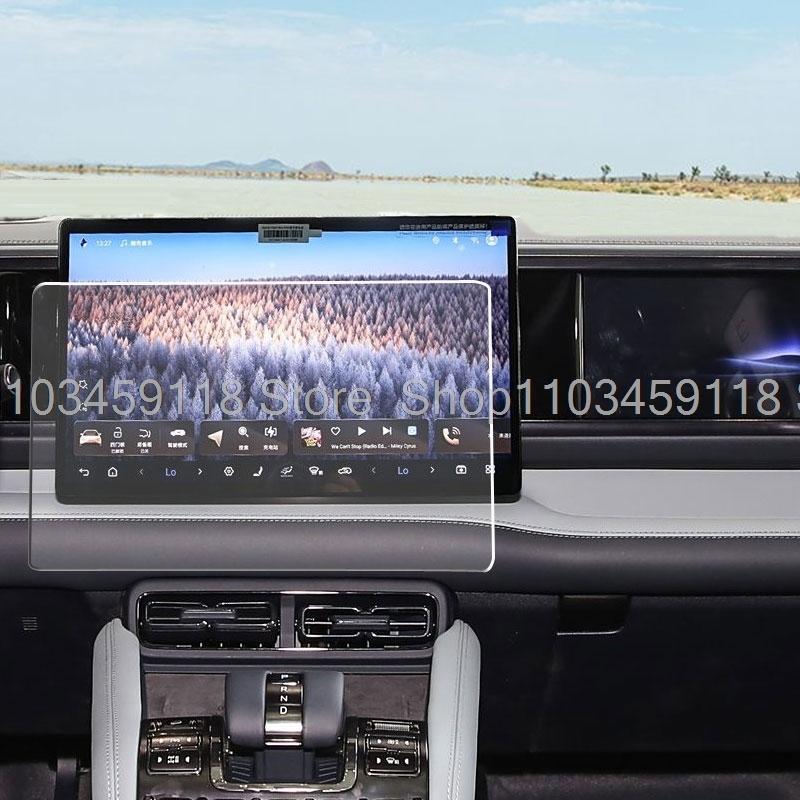 Tempered Glass Screen Protector For BYD Equation Leopard - Leopard 5  -2025 15.6inch Car Navigation Interior Accessories