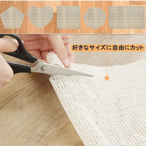 Non-slip Mattress Sheet, 1.5 x 1m, Carpet, Rug, Tatami Mat, Free Cut, Large Size, Tablecloth, Non-Slip Mat, Rug, Non-Slip Net, Anti-Slip Mat, Prevents