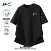 Warrior Men's Loose Fit Short Sleeve T-Shirt