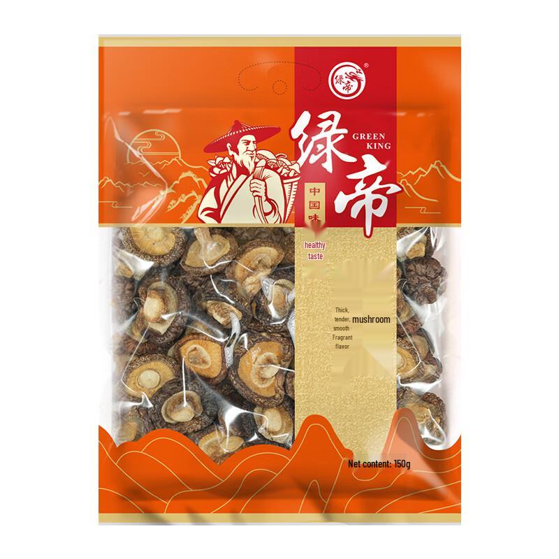 Green Emperor Premium Dried Fujian Shiitake Mushrooms