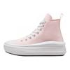 All Star Move High Top Canvas Shoes Kids Sneakers Pink White A03629C