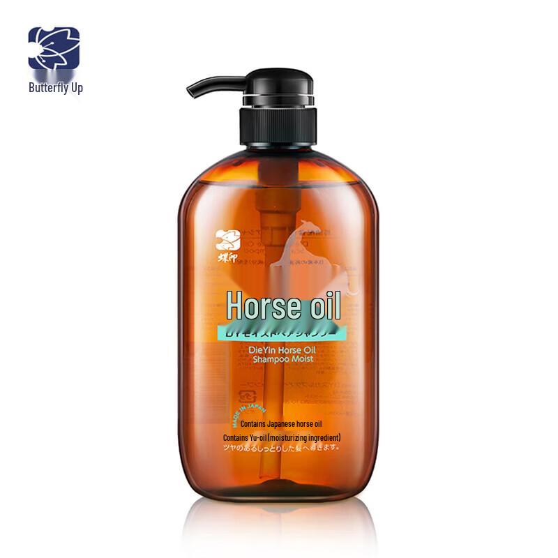 DiYin Horse Oil Hydrating Shampoo - Silicone-Free Duo Pack