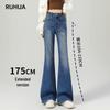 Women's Extra Long Micro Flare High Waist Slimming Jeans - 2025 Spring Collection