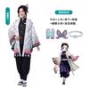 Ghost annihilation blade cosplay suit washimen charcoal jiro feather weaving my wife shinji butterfly shinobu tomioka yoshiyuki anime suit