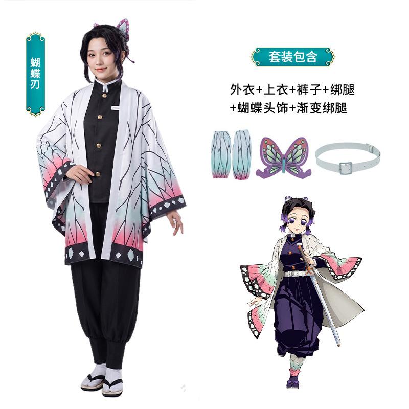 Ghost annihilation blade cosplay suit washimen charcoal jiro feather weaving my wife shinji butterfly shinobu tomioka yoshiyuki anime suit
