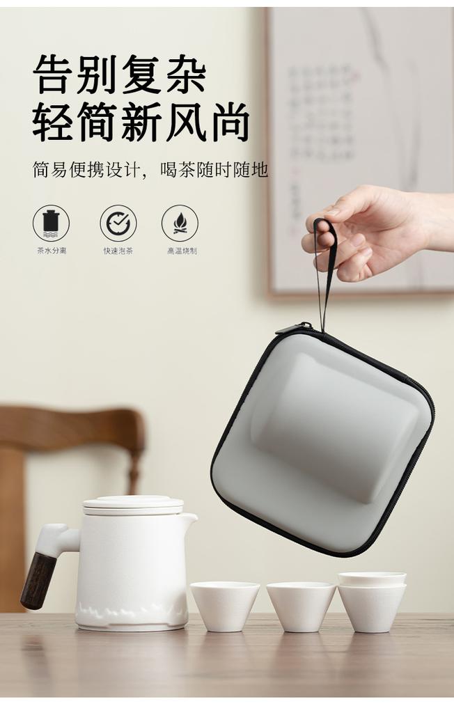 Outdoor travel tea set, portable storage bag, one pot, four cups, outdoor portable special tea drinking equipment, express cup