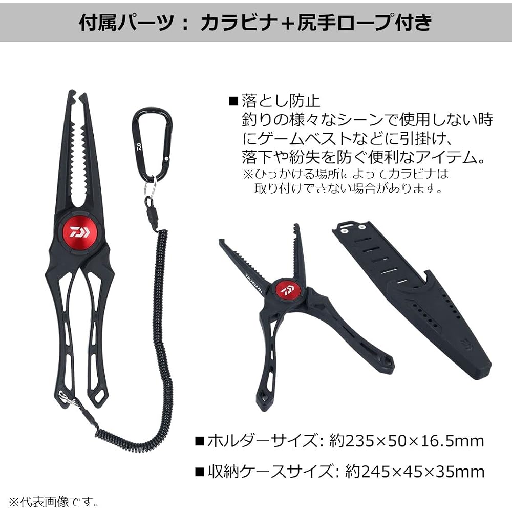 Daiwa Fish Holder 240C Gray Durable Fishing Accessory Lightweight Design