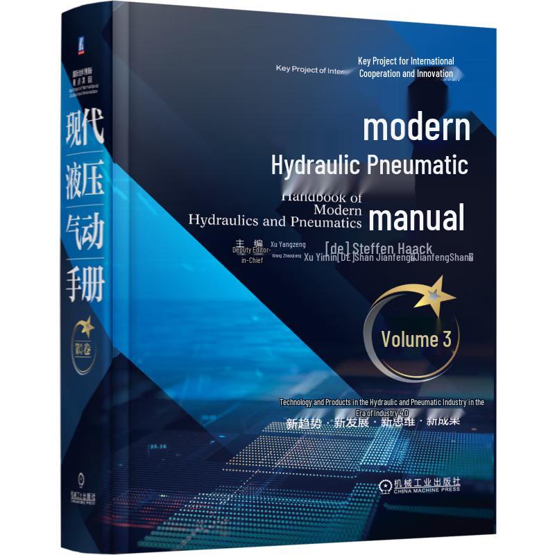 Modern Hydraulic Pneumatic Manual, Vol. 3