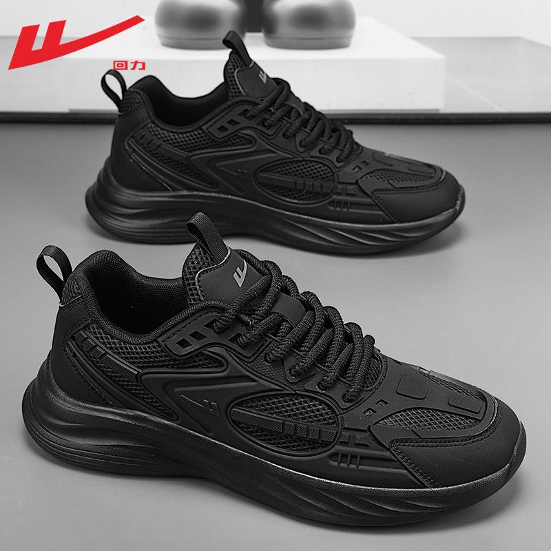 Men's Shoes Summer Net Shoes New Breathable Sports Shoes Men's Versatile Casual Shoes Shock-absorbing Running Shoes Men