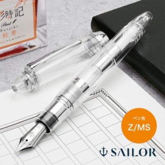 Sailor 1911 Silver Profit Large 21K Fountain Pen Demonstrator Z Nib 11-2075-700 with Converter