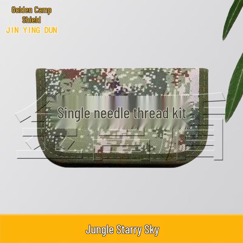 JinYingDun Portable Sewing Repair Kit