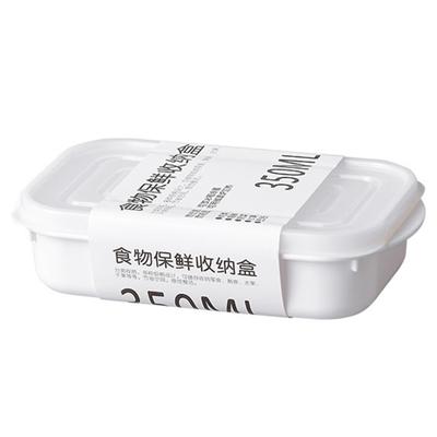 Fridge Bin Lidded Fresh-keeping Rectangular Food Grade Universal