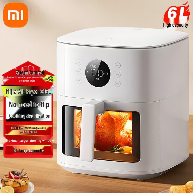 Xiaomi Smart Visible Air Fryer 6L CN plug (adapter included)