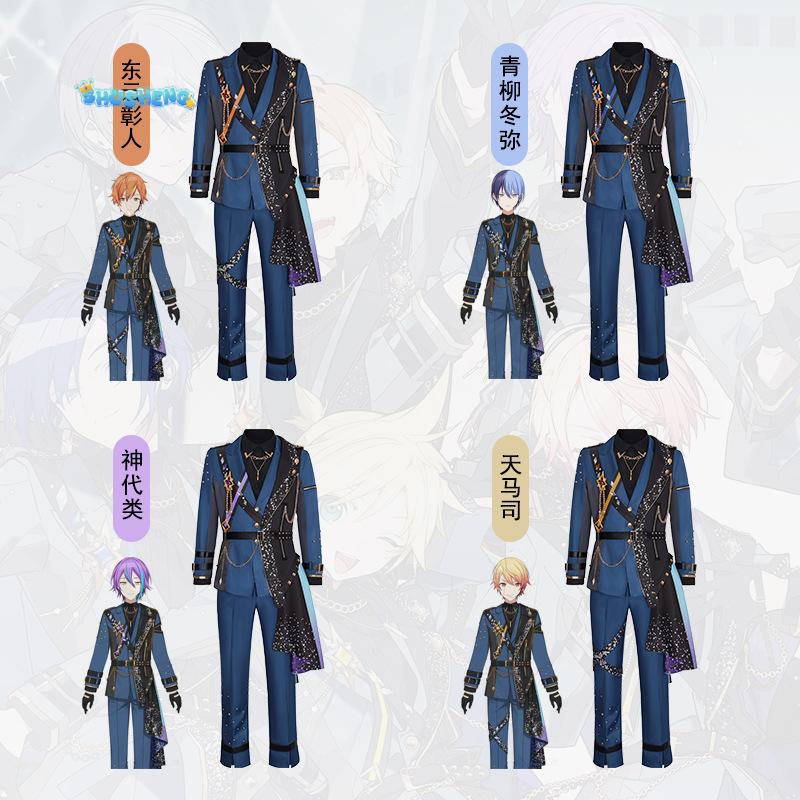 Ensemble Stars Combined Project Sekai Man Team Uniform Pjsk Tenma Tsukasa Toya Aoyagi Shinonome Akito Kamishiro Rui Cosplay Costume