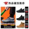 New high-top labor insurance boots steel bag head anti-smash and anti-puncture men's work boots lightweight and comfortable safety boots