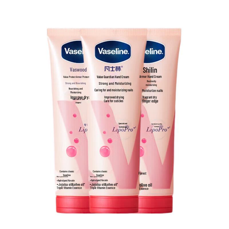 Vaseline Hand and Nail Cream Triple Pack