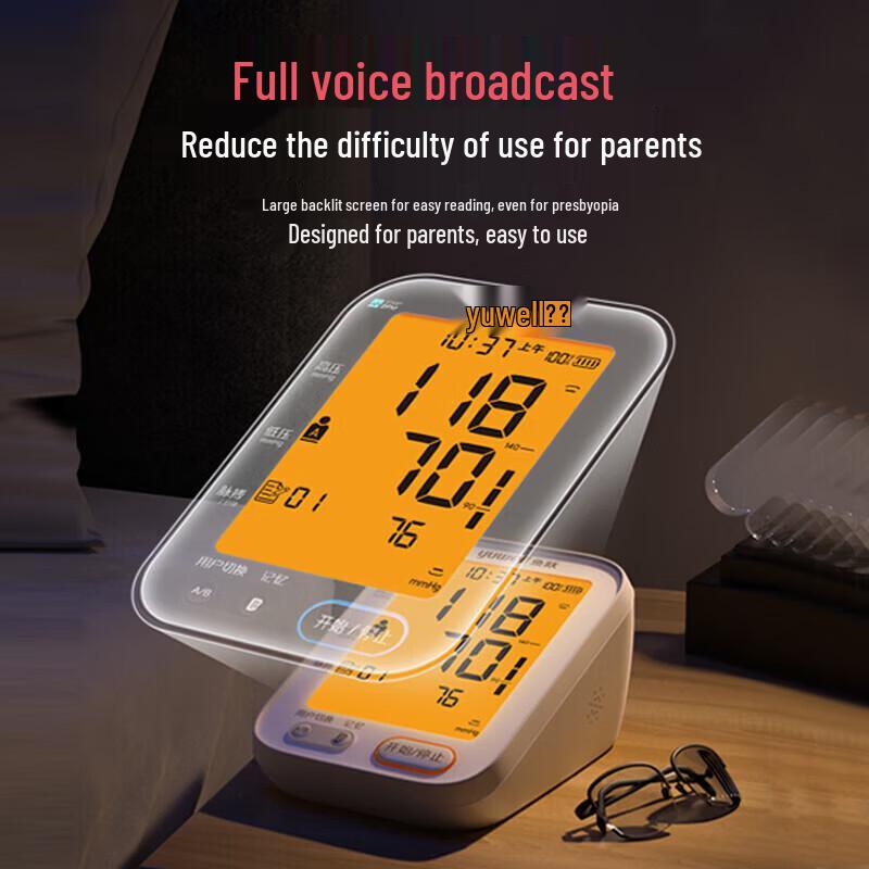 Yuwell Upper Arm Digital Blood Pressure Monitor with Voice Broadcast