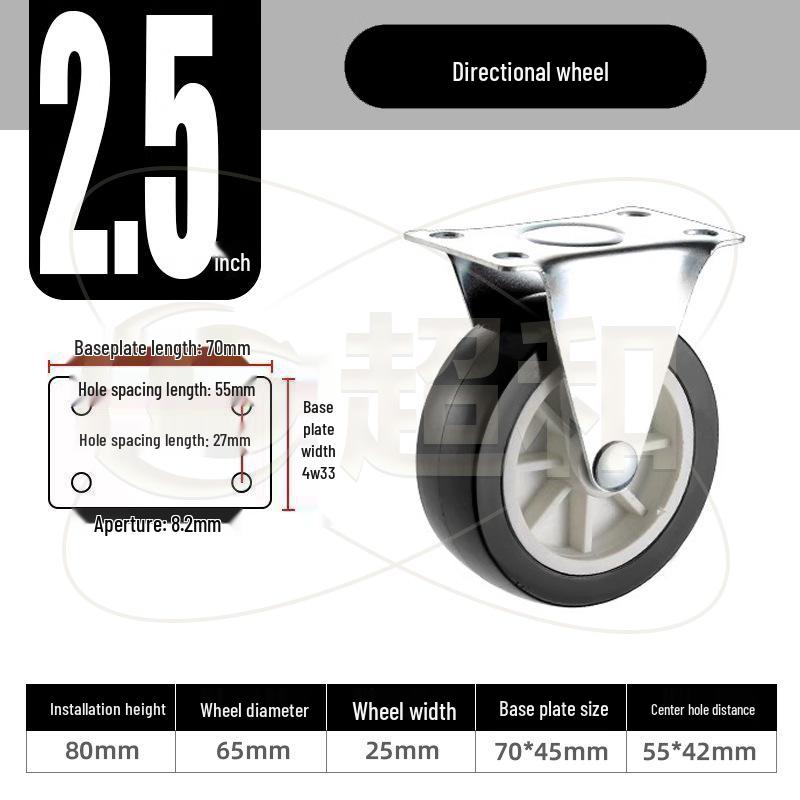 1-3 Inch Universal Load-Bearing Directional Brake Silent Cart Wheel Caster