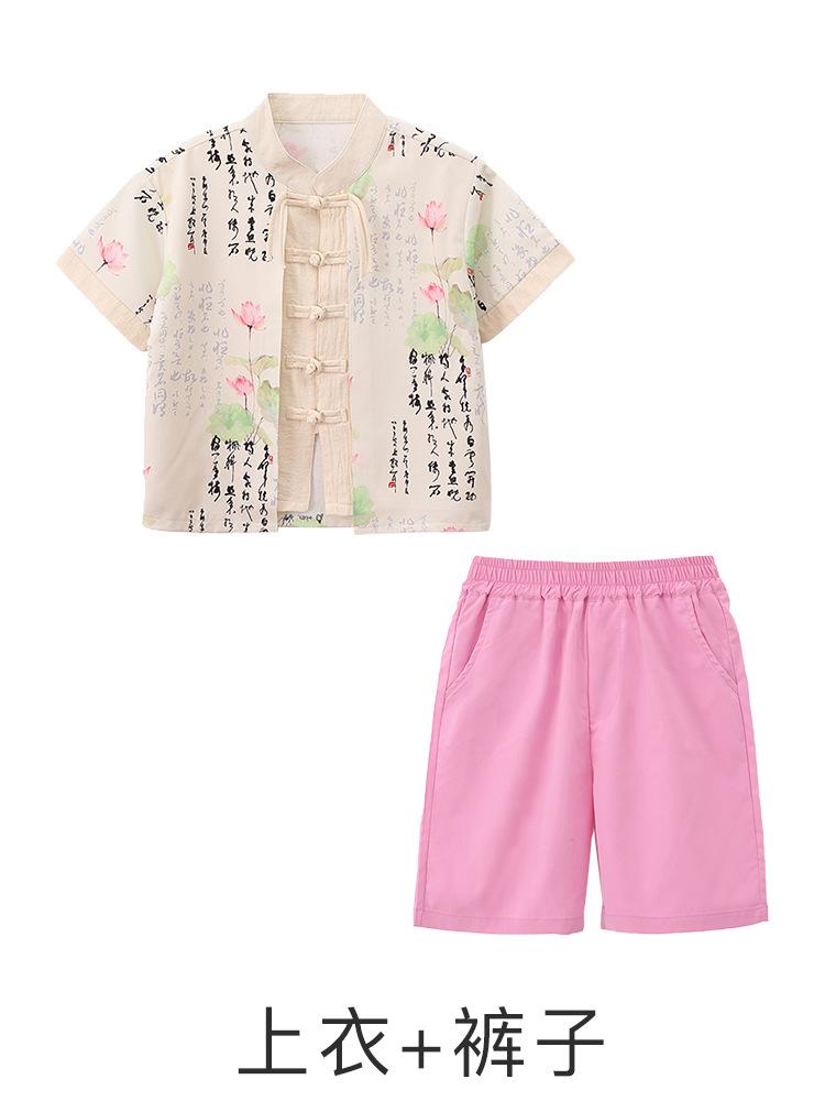 Children'S Performance Clothes Kindergarten Chinese Style Dance Chorus Performance Clothes Girls Lotus Shirt Hanfu Suit