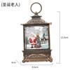 2024 Lighted Christmas Snow Globe Lantern Battery Operated LED Night Light with Hook Christmas Tree Ornaments Gift Ideas 1pc