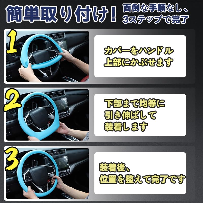 Coprivolante GRQ per Auto, Automobili Leggere, Silicone, Sensazione Rinfrescante, Protezione del Volante