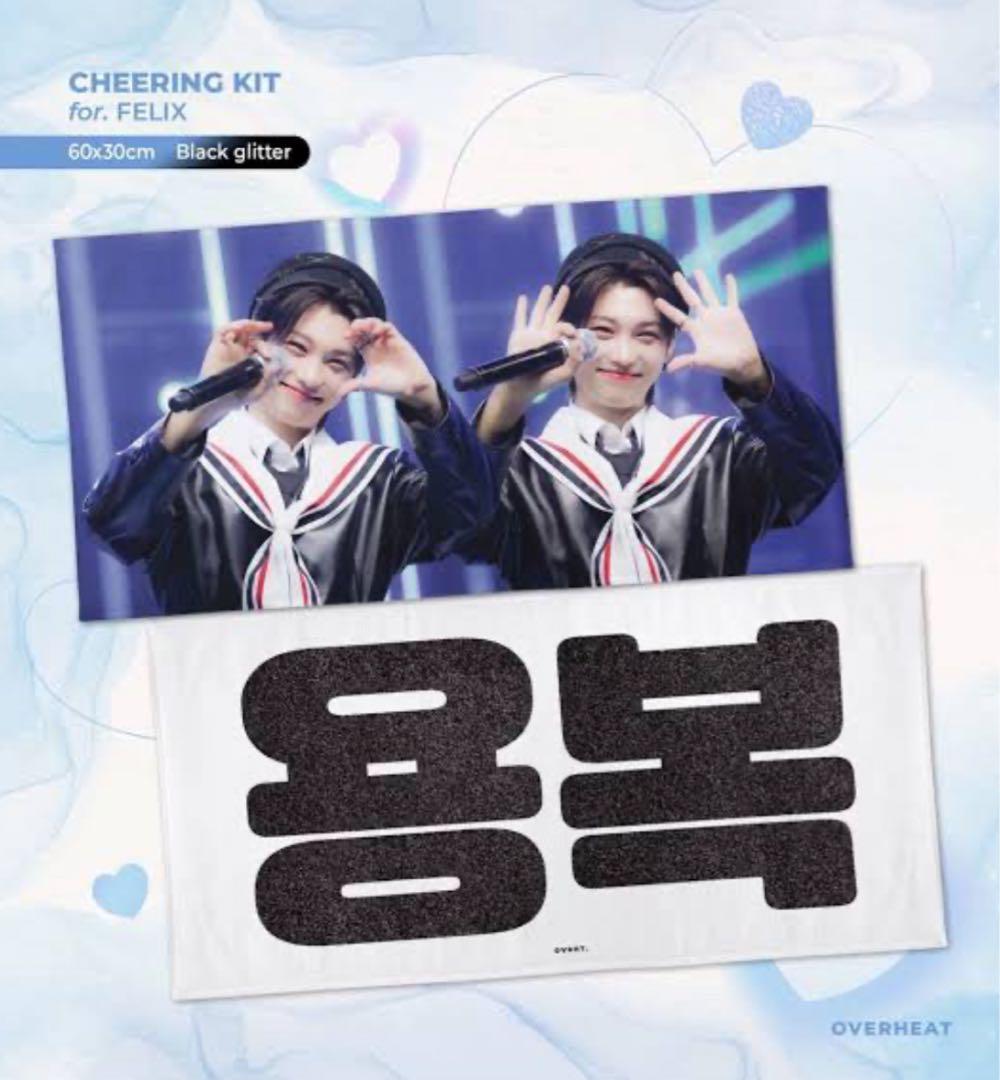 

[USED] Stray Kids Felix slogan