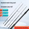 3-Piece 3.6m Carbon Fiber Long-Distance Carp Fishing Rod (Ultra-Hard, Portable)