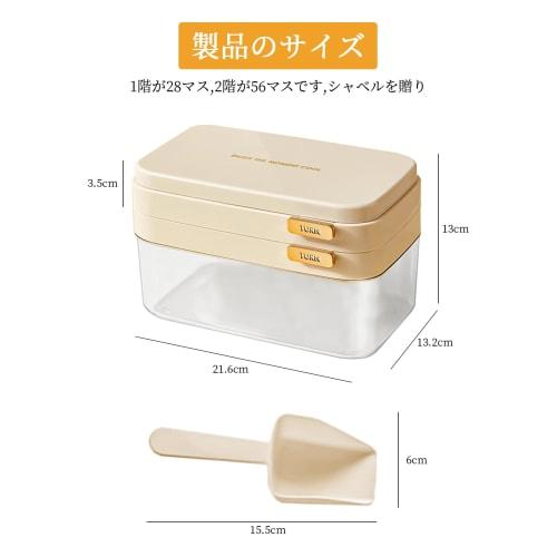 Kasanidika Ice Cube Trays [Rotating Push Design for Easy Ice Removal!] Set of 2 with Lid, Ice Maker, Ice Box, Silicone Ice Maker, Ice Tray, Ice Box, E