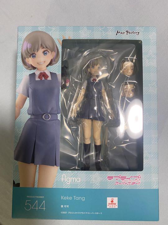 

[USED] Liella! Kara Kaka figma