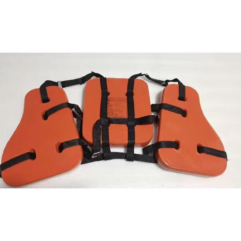 Lieve Adult Three-Piece High Buoyancy Life Vest One Size