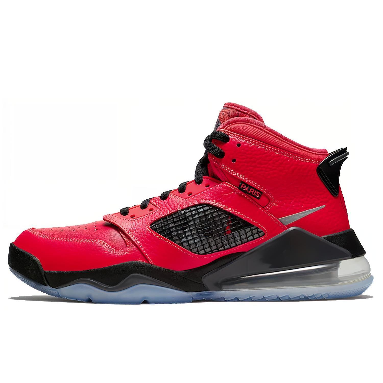 

Jordan Mars 270 PSG Paris Saint-Germain GS CN1079-600 36.5