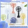 Rechargeable Portable USB Mini Desk and Handheld Fan