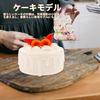 Generic Dummy Cake Fake Cake Food Model Toy Lifelike Realistic Sample Clay Cake Dummy Cake Base Birthday Anniversary Photo Shoot Half Birthday