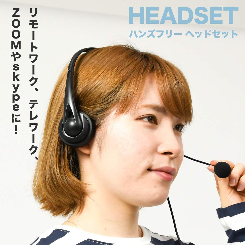 MRG Headset USB 1080P Full HD Binaural Headphones with Microphone PC USB Connection Telework ZOOM Skype Compatible Hands-free