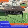 Height-Adjustable All-Terrain Outdoor Folding Picnic Table with Mesh Bag