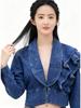 Korean-Style Ruffle Slim-Fit V-Neck Denim Jacket