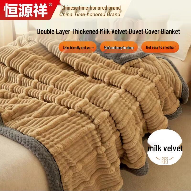 Hengyuanxiang Double-Layer Thickened Milk Fleece Blanket