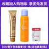 Small Gold Tube Foundation Concealer to Cover Dark Circles, Eye Bags, and Spots. Official Flagship Store Genuine Product, Powerful and Specialized
