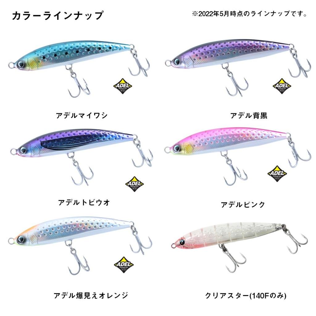 Daiwa Lure Saltiga Rough Ride 160F Hirama Sa Tune Adele Rygg Svart 160mm