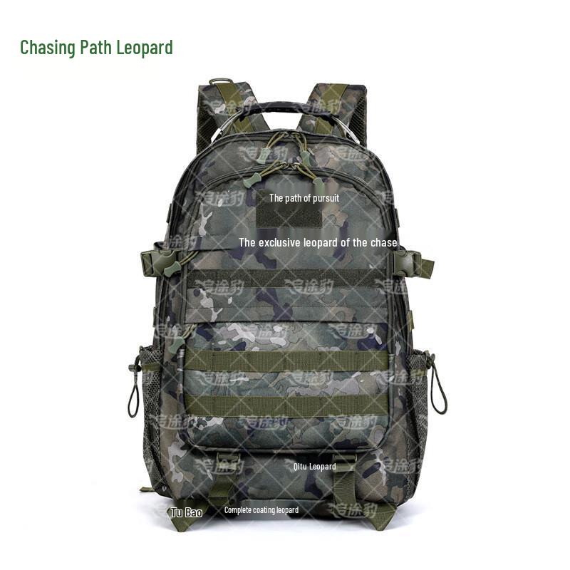 

Zhuipao Outdoor Camouflage Backpack