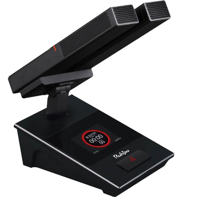 Runpu RP-9800S Digital Desktop Conference Microphone System (CN Version)