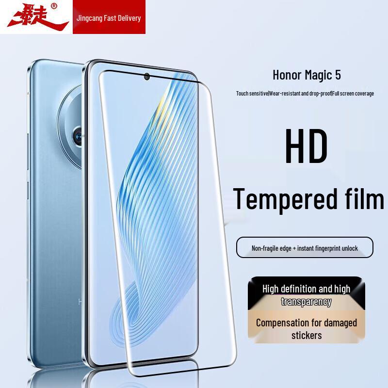 Honor Tempered Glass Screen Protector