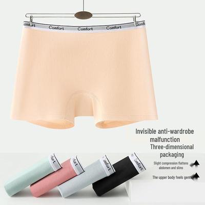 Women's Plus Size Mid-Waist Seamless Safety Shorts: High Elasticity, No Roll Edge, Anti-Exposure Boxer Briefs