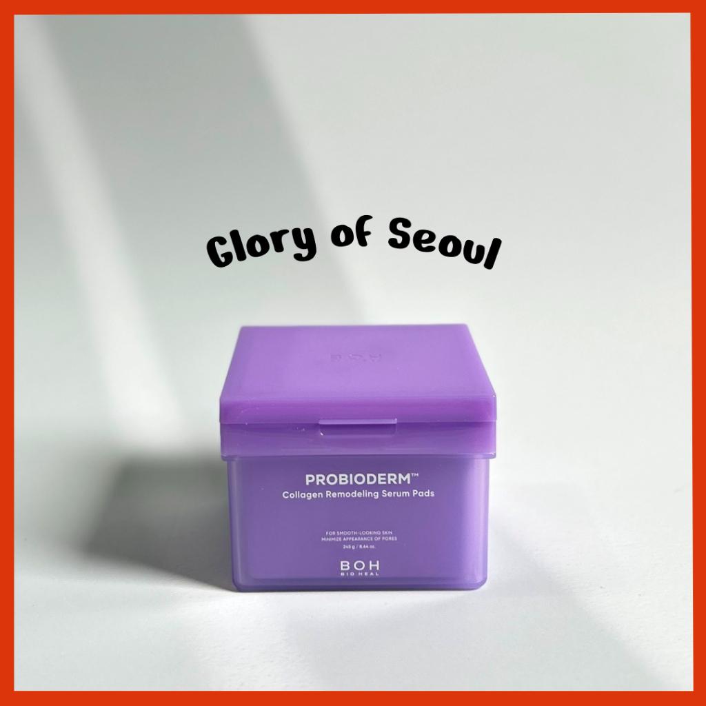 BIOHEAL BOH Probioderm Collagen Remodeling Serum Pad 70Sheets