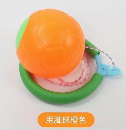 Jump Ball Jump Ball Kindergarten Children'S Primary School Students' Fitness Swing Foot Cover Swing Ball Plastic Handle