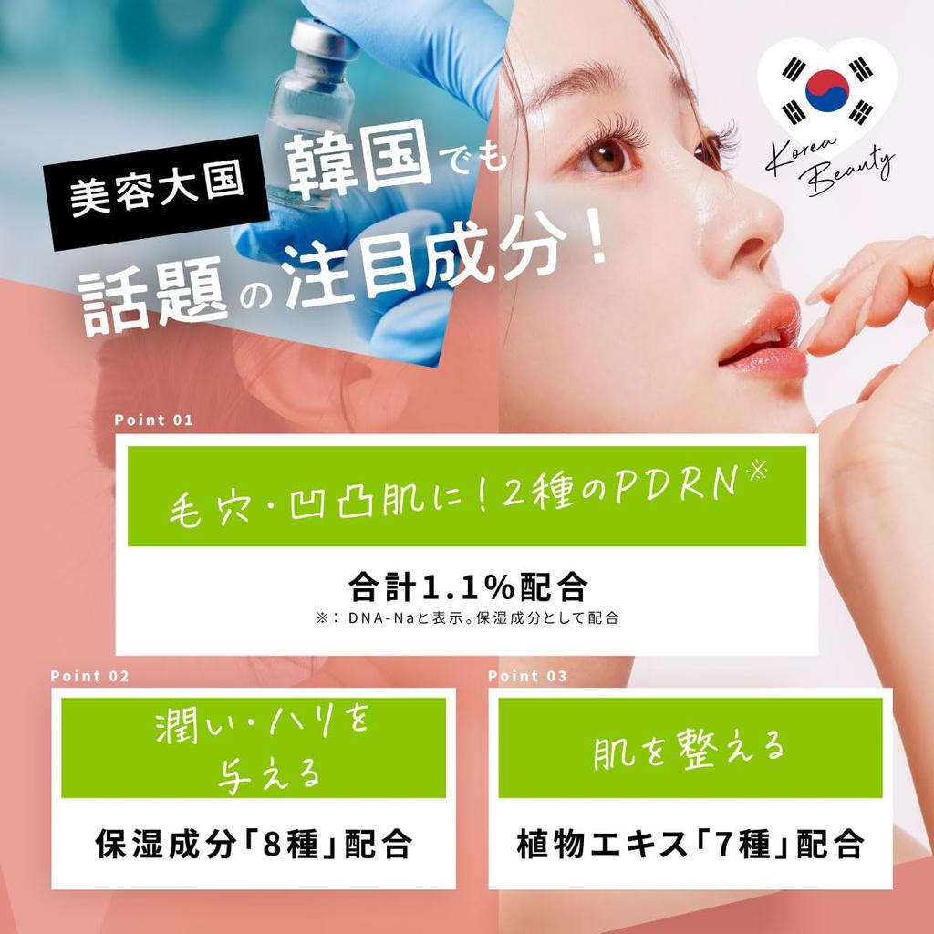 Ereru WPDRN Glow Serum 30mL PDRN Double Formula Moisturizing Serum Niacinamide Panthenol Hyaluronic Acid Collagen Made In Japan